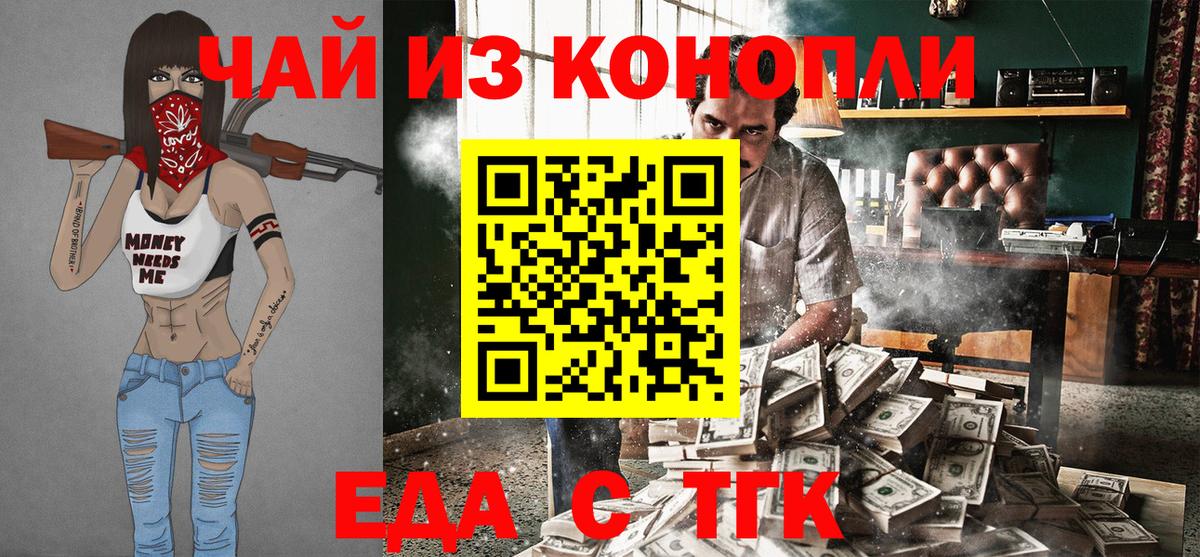 Cannafood марихуана  Вход с VPN  Сарапул 