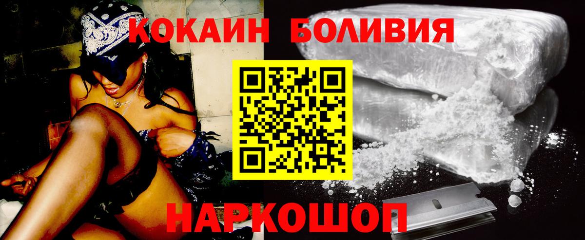 Сарапул  Кокаин  Вход с VPN  КОКАИН 98%  COCAIN VHQ 