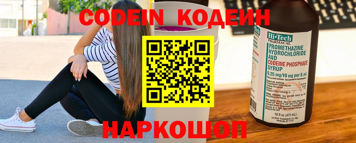 Гашиш  Сарапул  MDMA  Cocaine  NBOMe  Вейп ТГК  МЕФ  Канабис  Меф кристаллы  Cocaine  Вход с VPN 