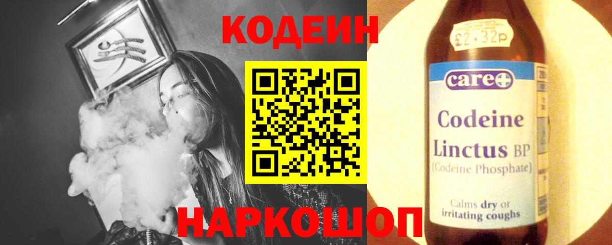 Метамфетамин Сарапул