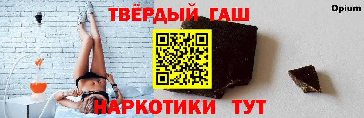 ГАШ гашик Сарапул
