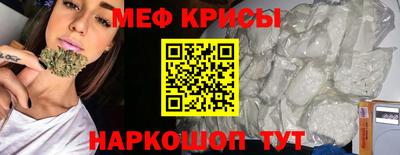прущая мука Славгород