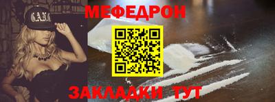 mdma Славянск-на-Кубани