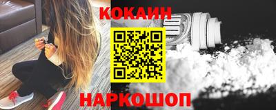 ECSTASY Сланцы