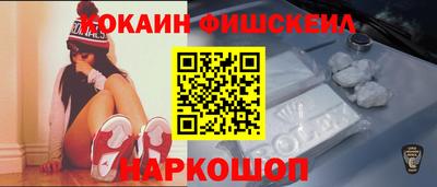 метамфетамин Севастополь