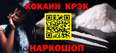 mdma Славянск-на-Кубани