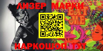 метамфетамин Севастополь
