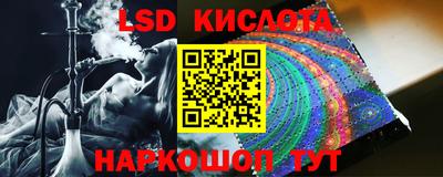 ECSTASY Сланцы