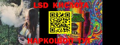 ECSTASY Сланцы