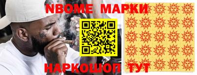 ECSTASY Сланцы