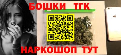 метамфетамин Севастополь