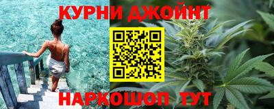 метамфетамин Севастополь