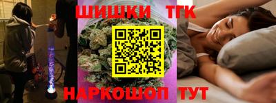 гашиш Северобайкальск