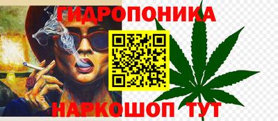 метамфетамин Севастополь