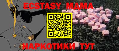 мяу мяу мука Свободный