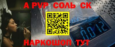гашиш Северобайкальск