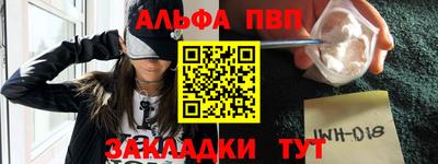 mdma Славянск-на-Кубани