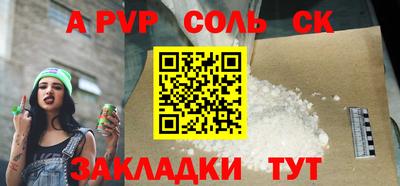 прущая мука Славгород
