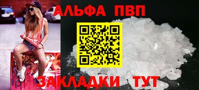 метамфетамин Севастополь