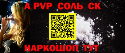 ECSTASY Сланцы