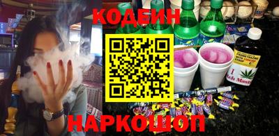 гашиш Северобайкальск
