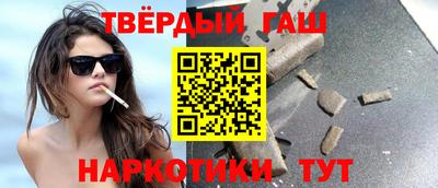 ECSTASY Сланцы