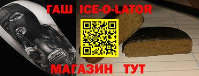 mdma Славянск-на-Кубани