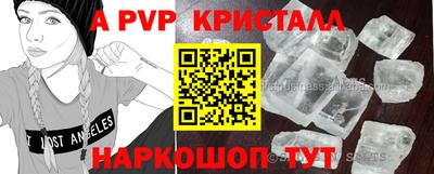 mdma Славянск-на-Кубани