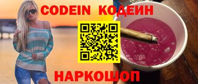 ECSTASY Сланцы