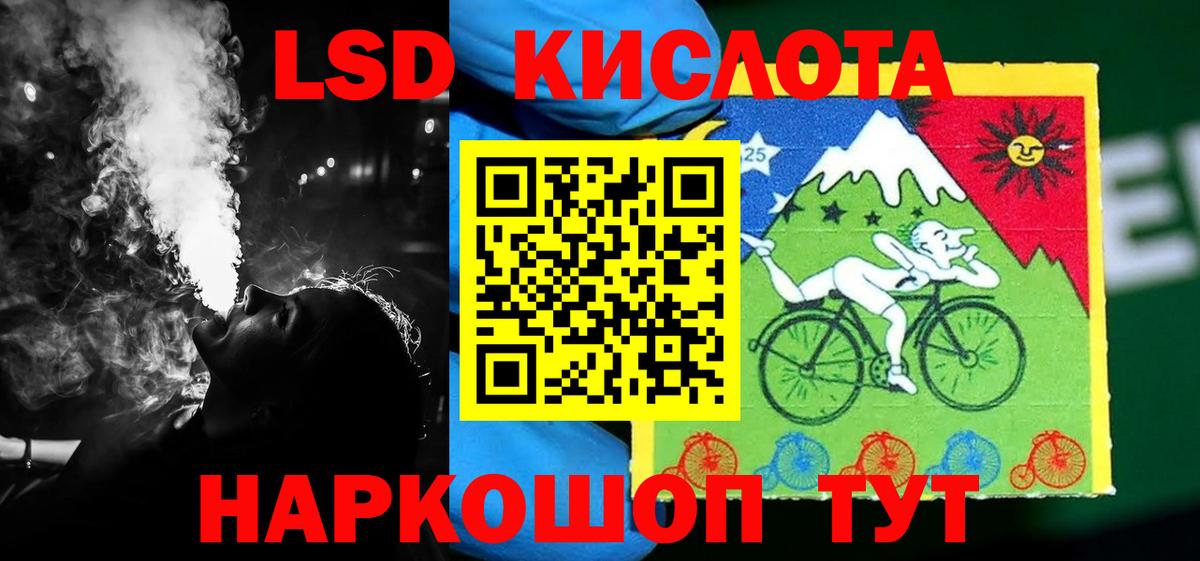 Лсд 25 экстази ecstasy Сарапул