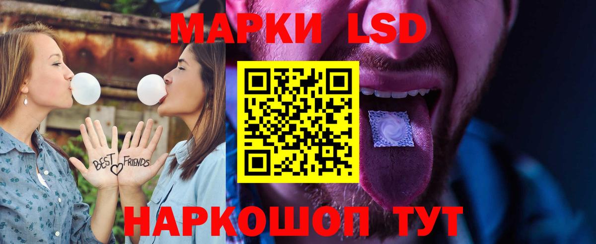 Лсд 25 экстази кислота  omg   Сарапул  Вход с VPN 