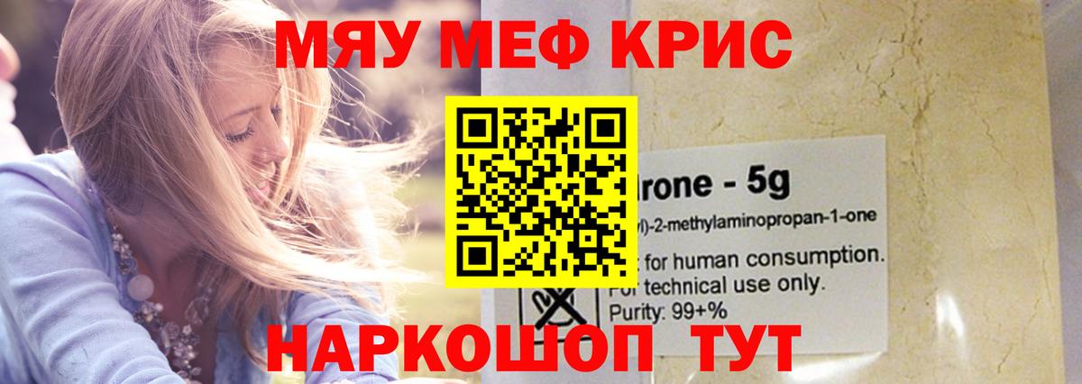 МЕФ мука Сарапул