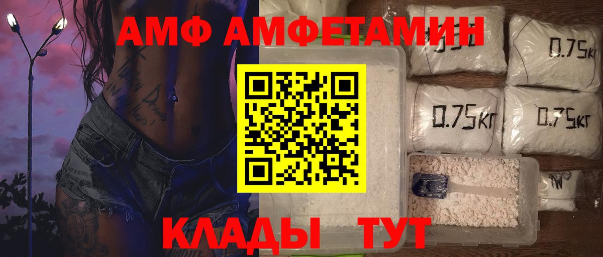 Метамфетамин Декстрометамфетамин 99.9% Сарапул