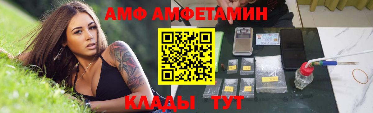 Сарапул  Первитин винт  Вход с VPN 