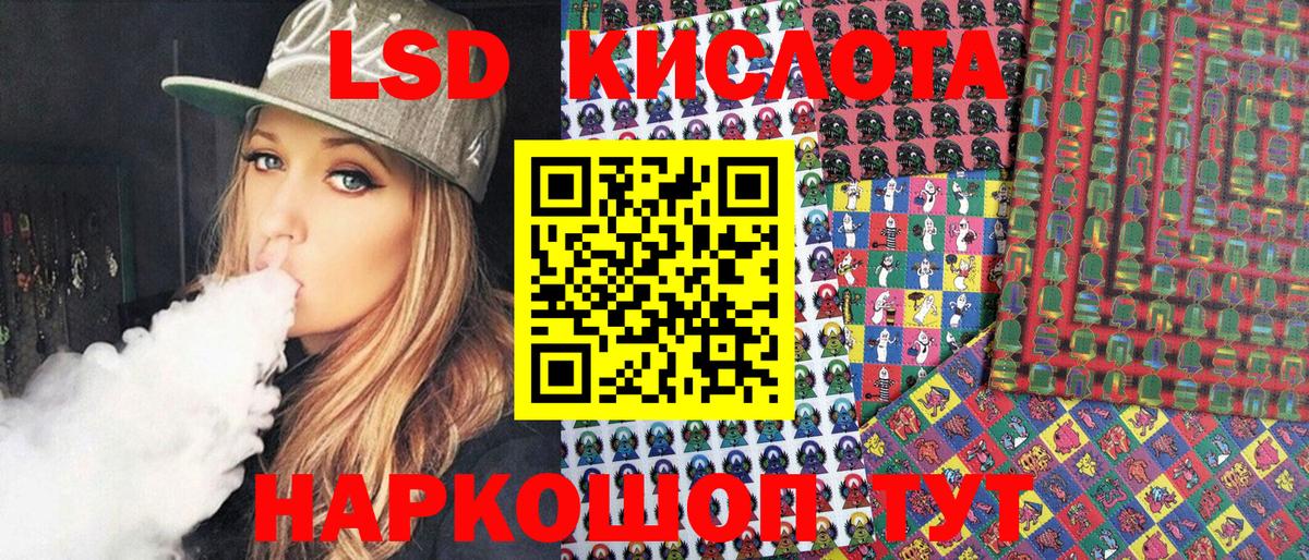 Марки NBOMe 1500мкг  Вход с VPN  Сарапул  Марки NBOMe 1500мкг 