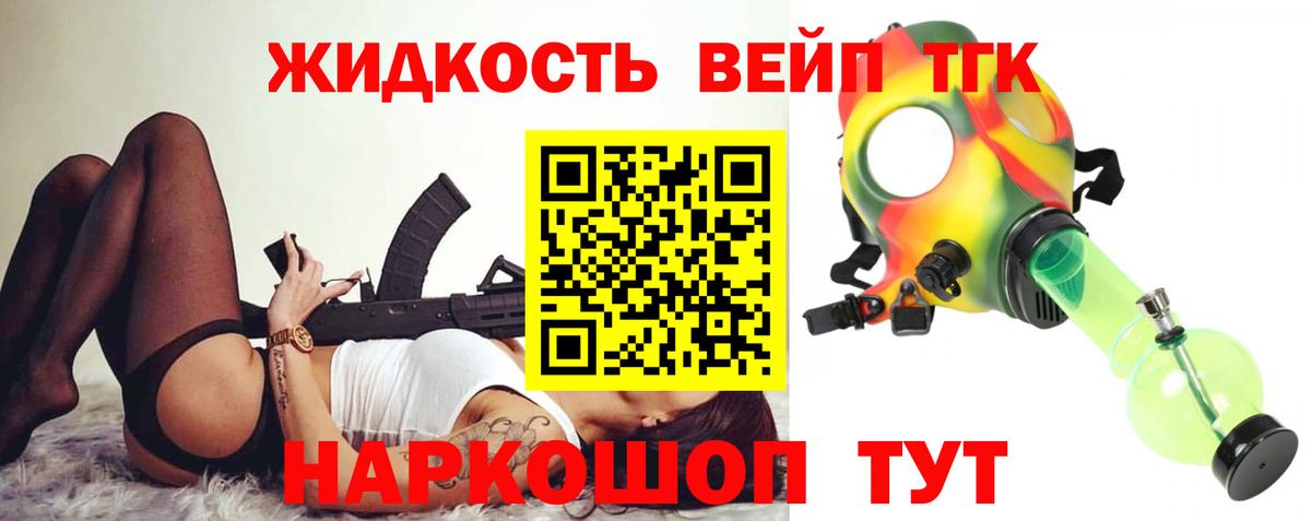 ссылка на мегу маркетплейс  Дистиллят ТГК вейп  Вход с VPN  Сарапул 