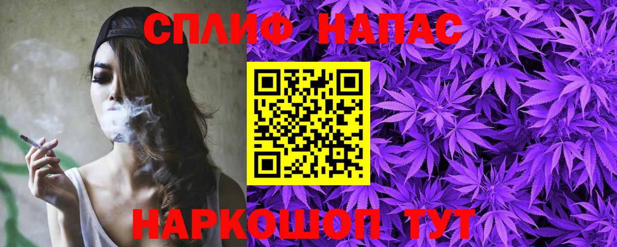 Конопля Amnesia Сарапул